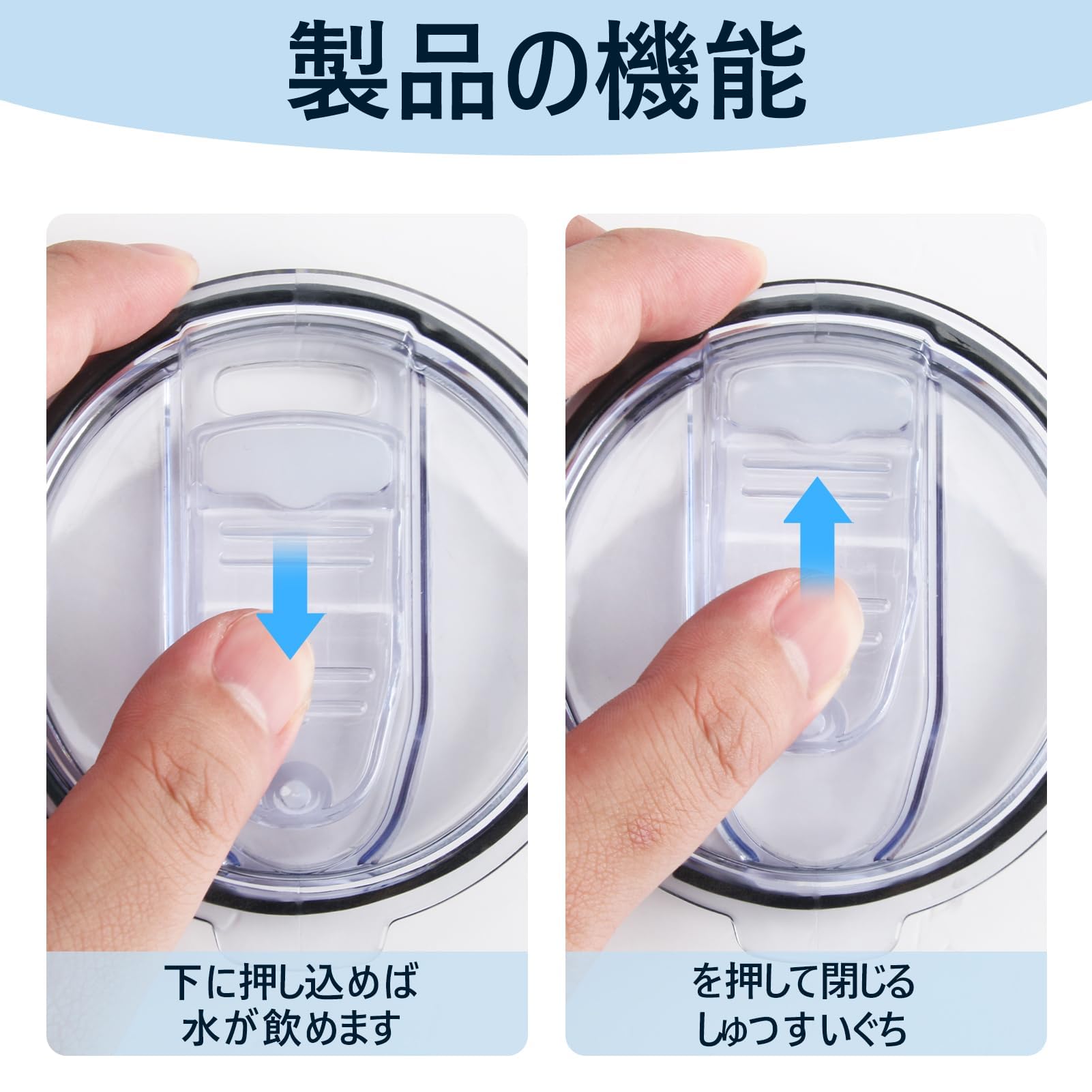 Amazon｜Honhot 真空断熱タンブラー用フタ 蓋 マグボトル用